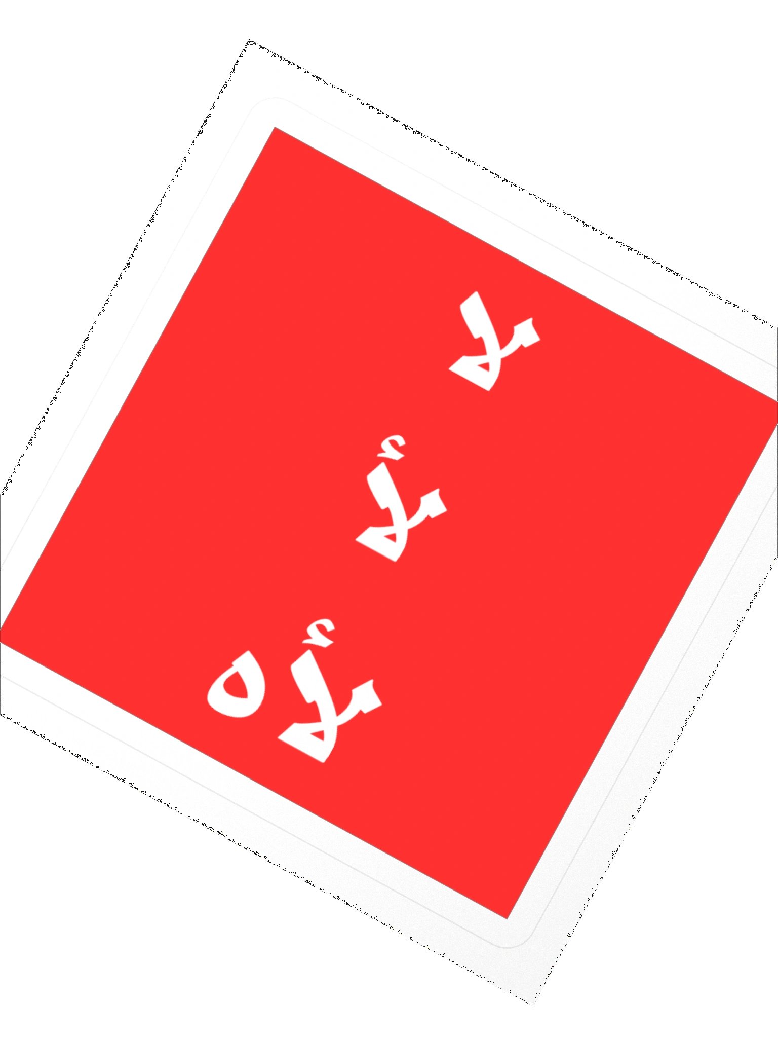 No: Funny Arabic Stickers product image (2)