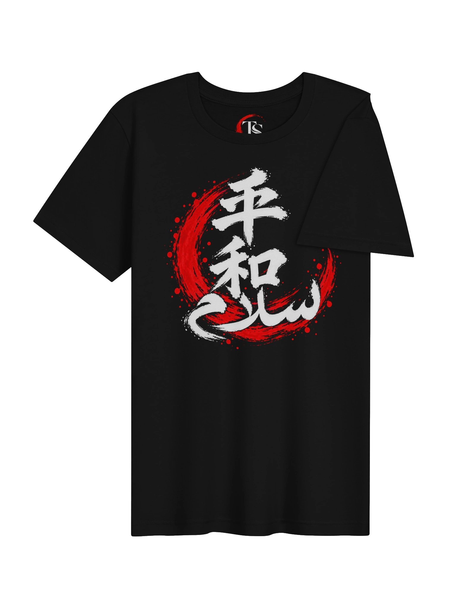 Peace — White Ink T-Shirt product image (4)