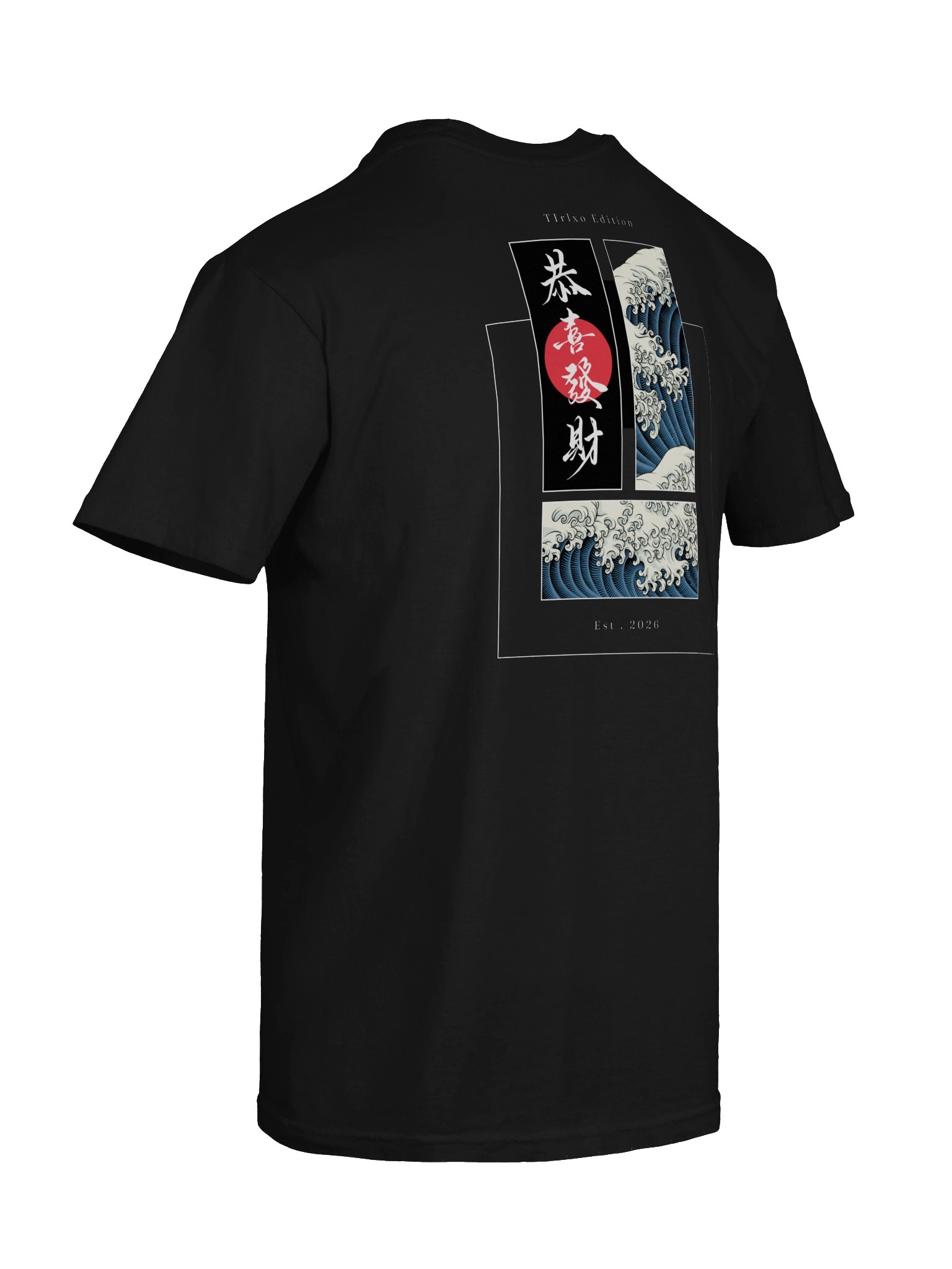 Red Sun Wave T-Shirt product image (3)