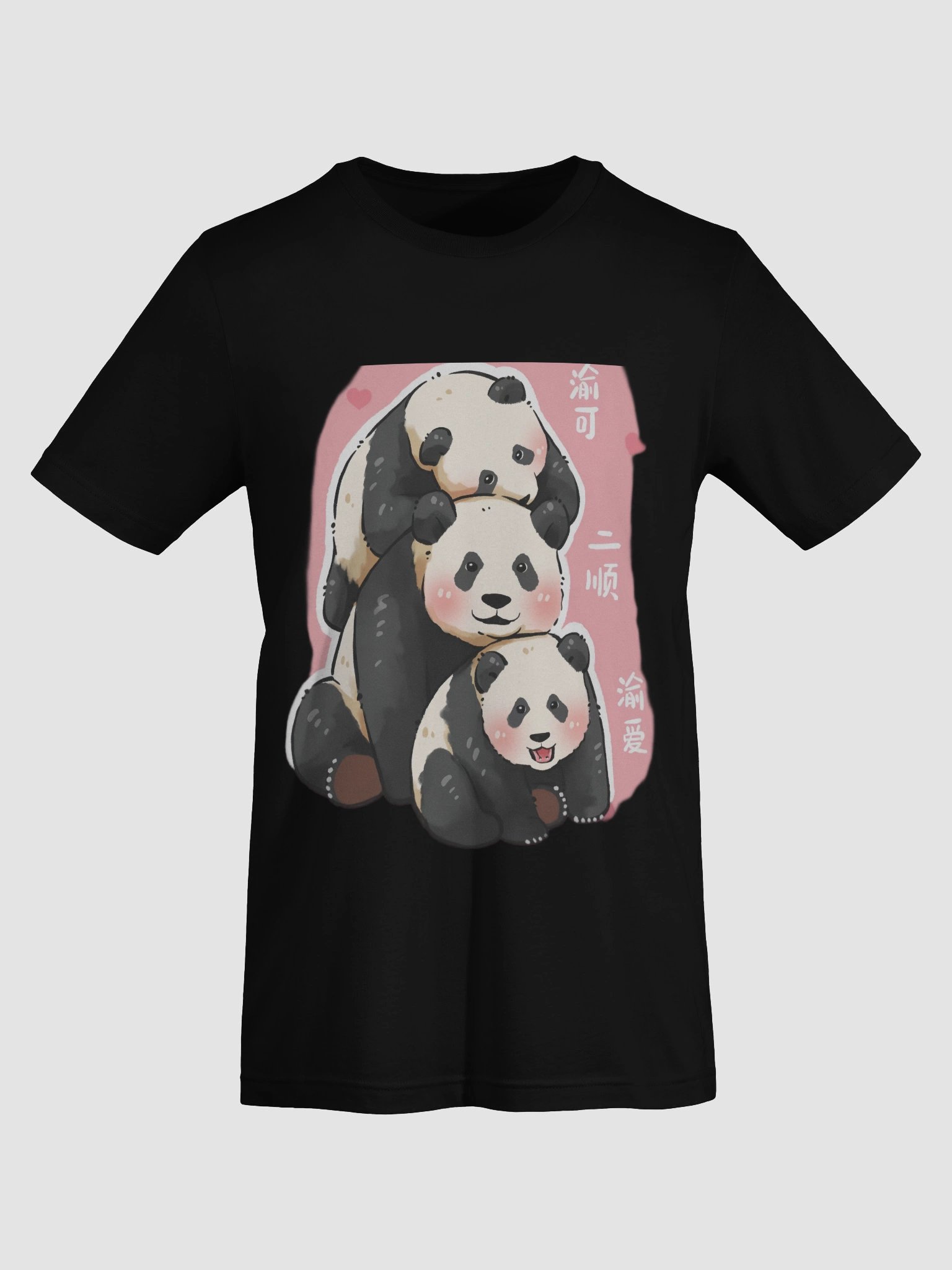 YUAI🐼Giant Panda product image (69)