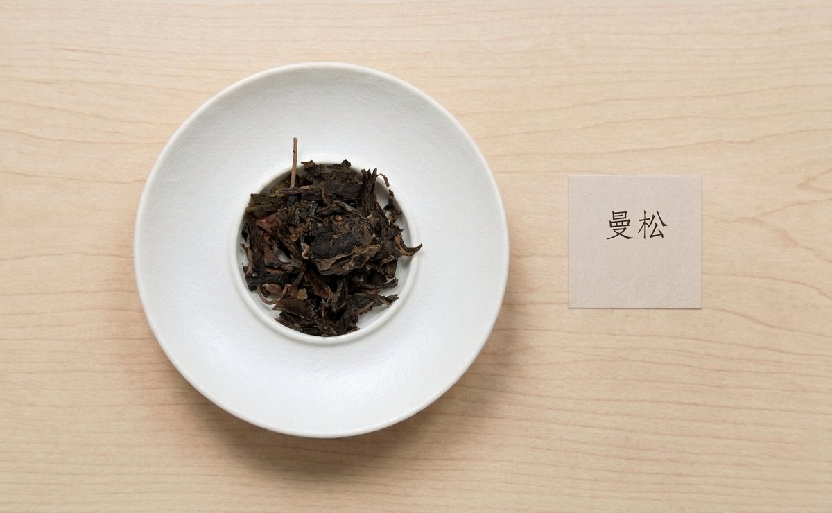 無念茶套裝 - 茶十味 product image (9)