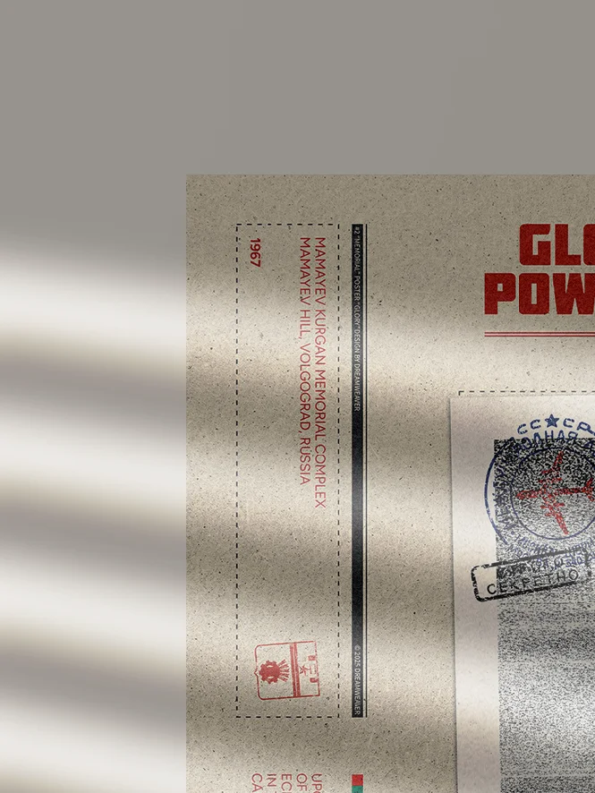 Memorial : Glory — Thoughtful Digital Print for Modern Interior product image (4)