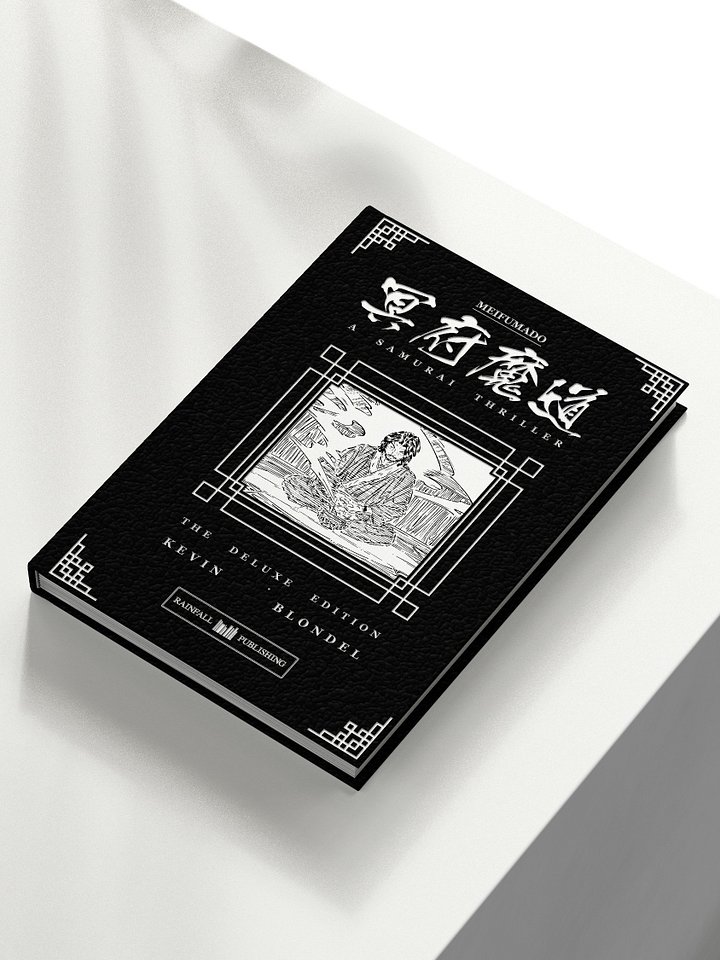 MEIFUMADO — A SAMURAI THRILLER (English Edition) product image (1)