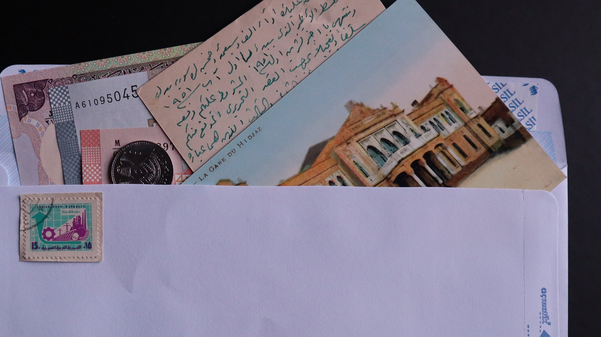 رسالة من سوريا product image (12)