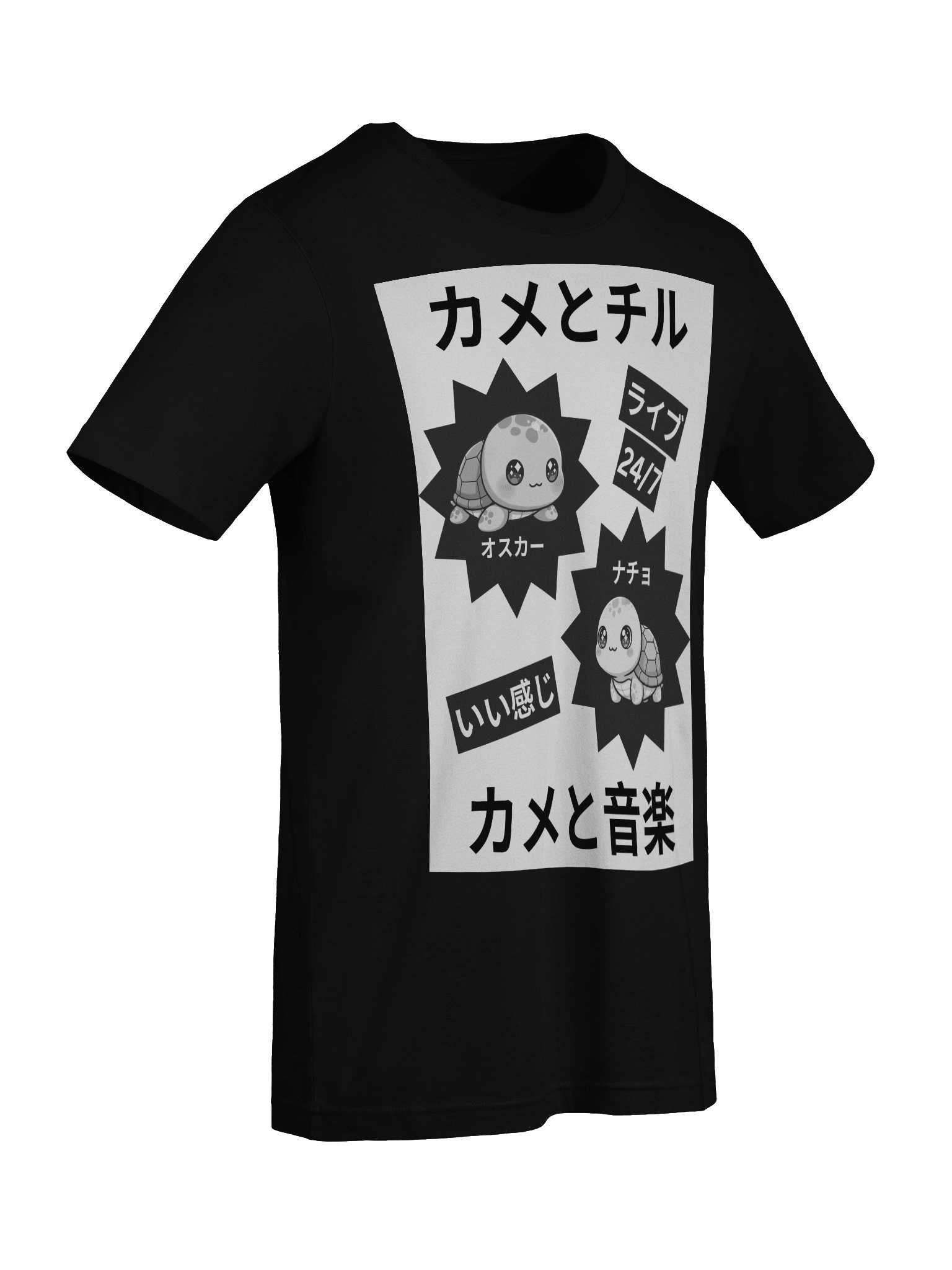 Oscar & Nacho's Turtle Vibes Tee product image (9)