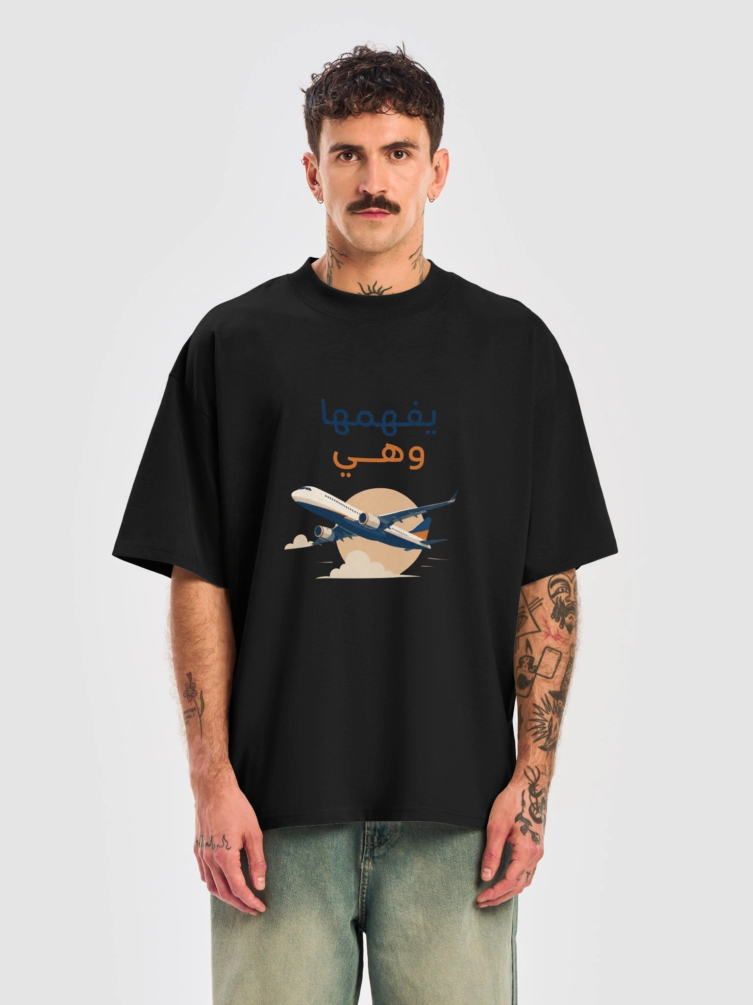 يفهمها وهي طايرة — Moroccan Darija Humor Organic Oversized T-Shirt product image (18)