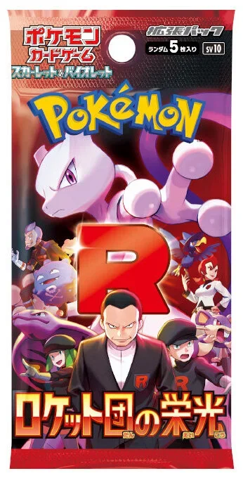 Pokémon TCG: The Glory of Team Rocket (sv10) (Japanese) product image (2)
