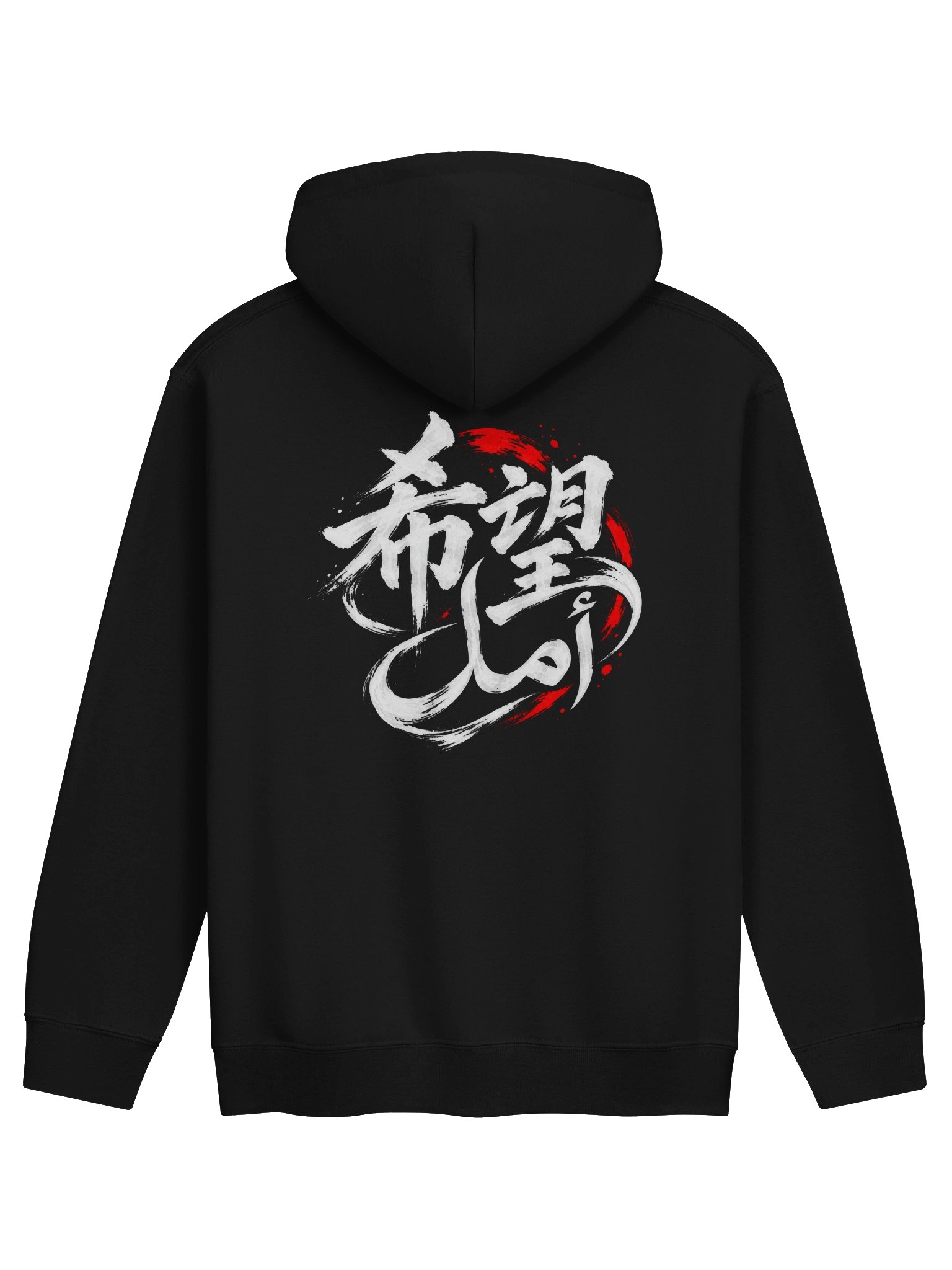 Hope - White Ink Hoodie Mid product image (2)