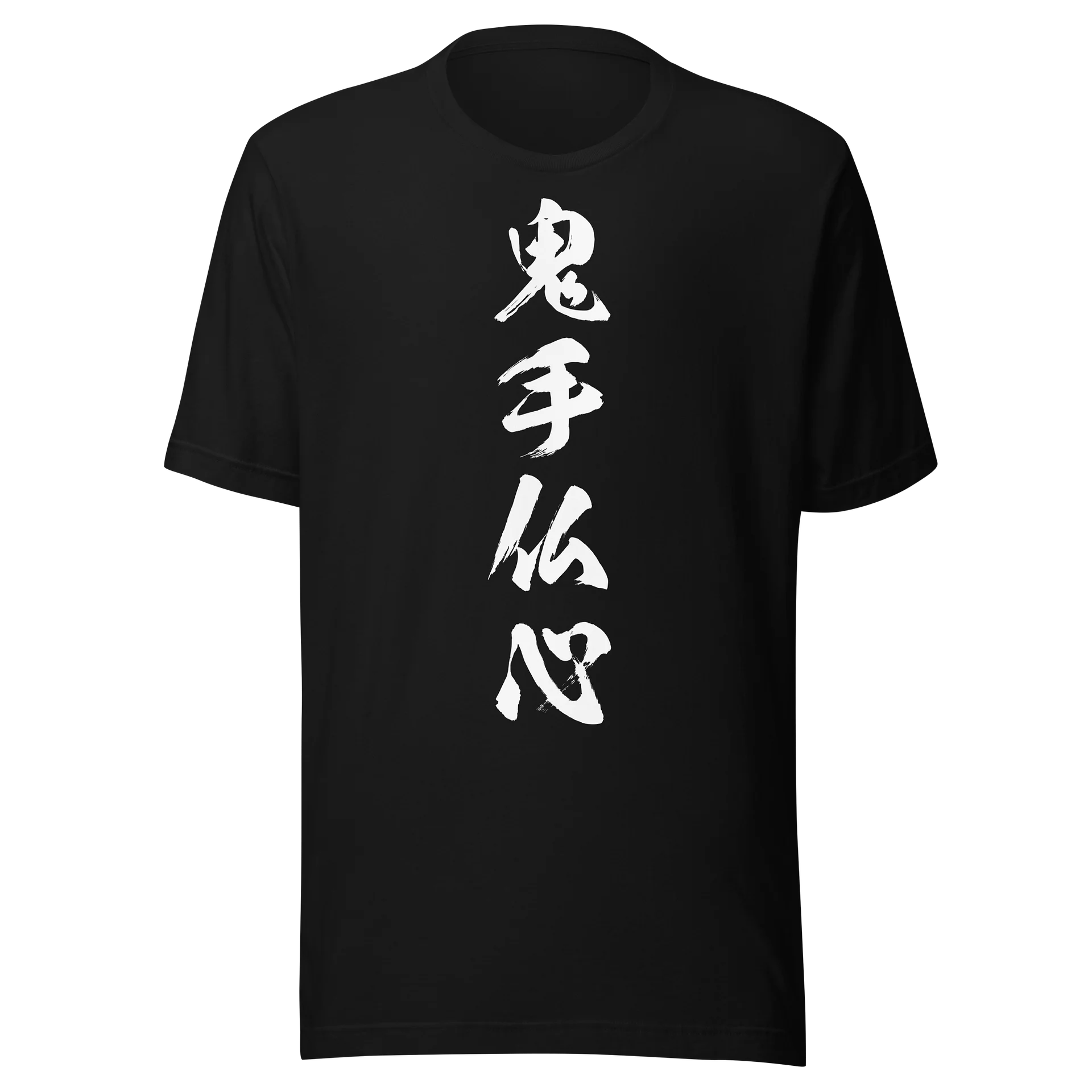 鬼手仏心 product image (1)