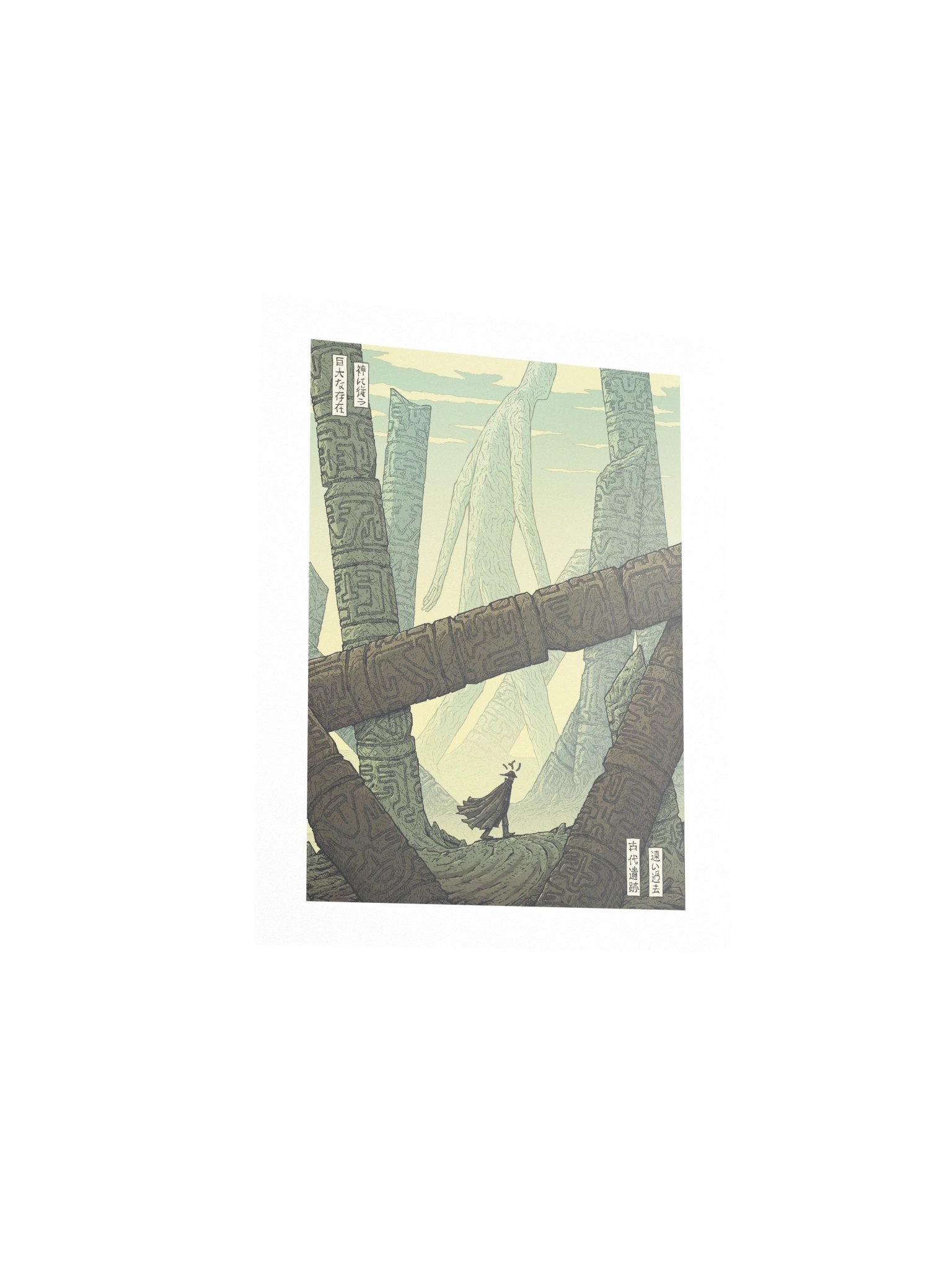 Walk Among Giants product image (3)