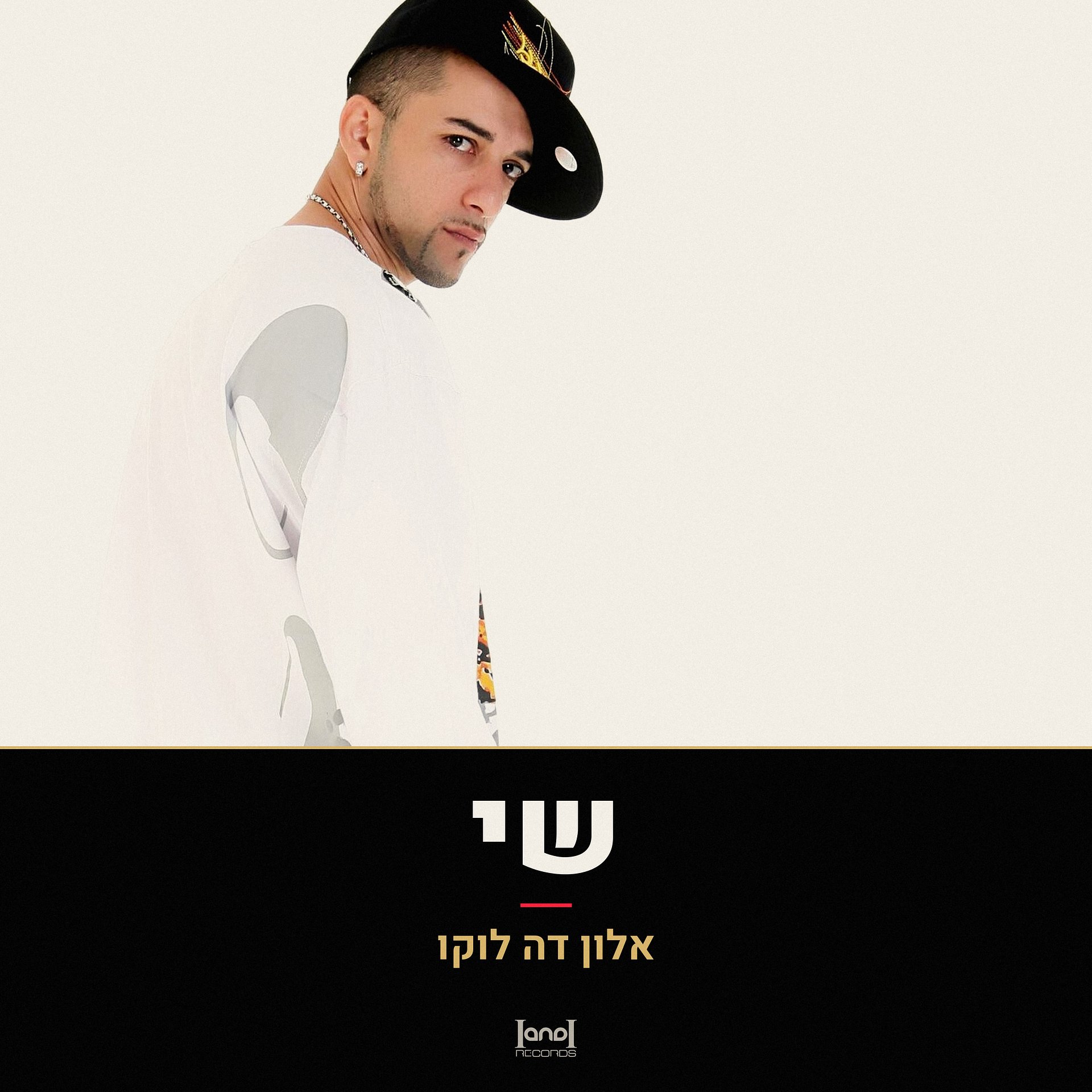 שי · אלון דה לוקו · הורדה רשמית product image (1)