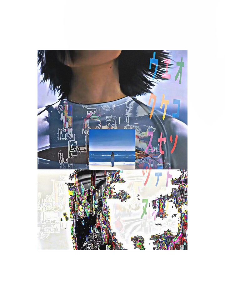 SUS64 - BEACH POSTER product image (1)