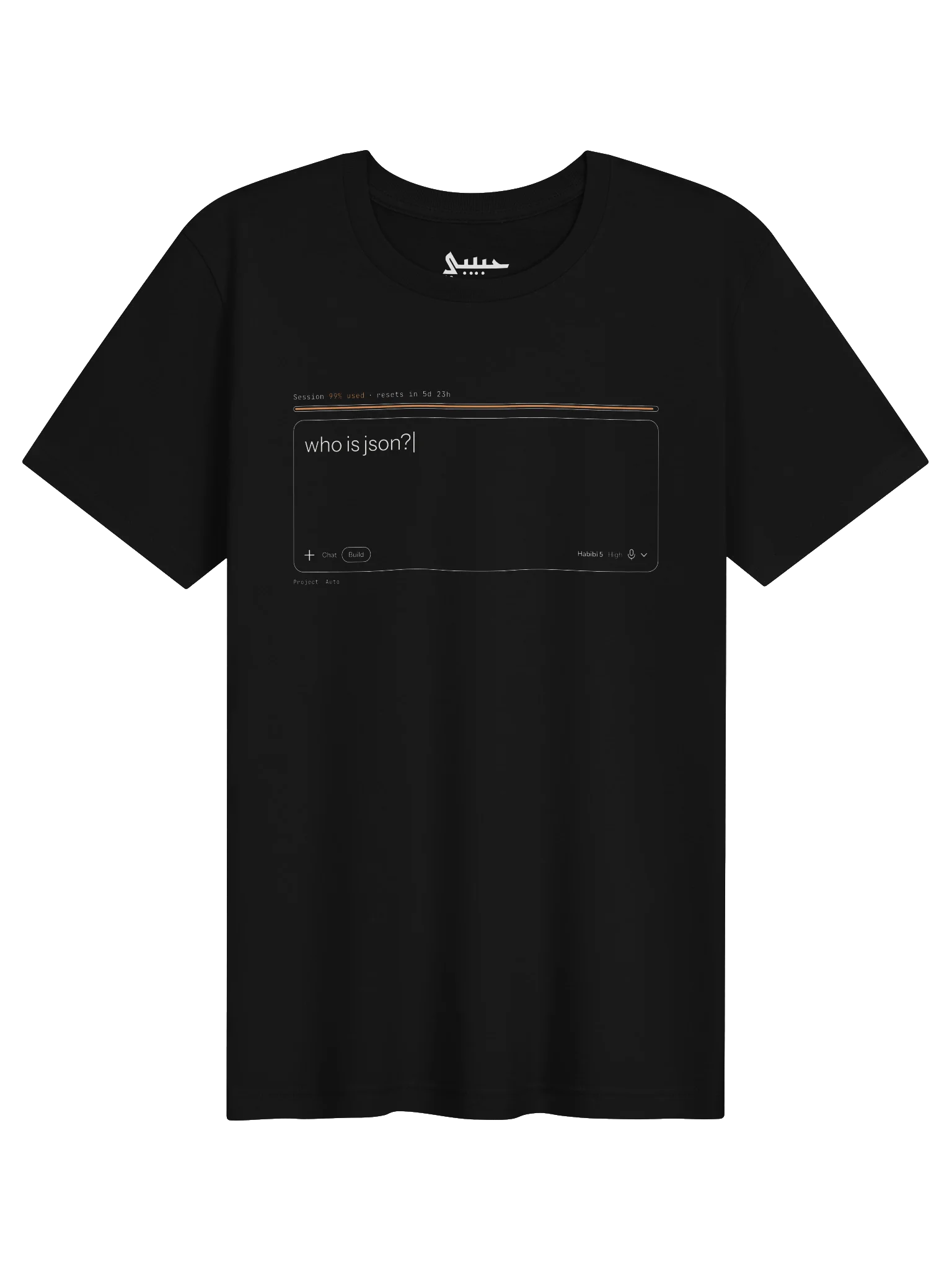 Tee - Who is json?  product image (3)