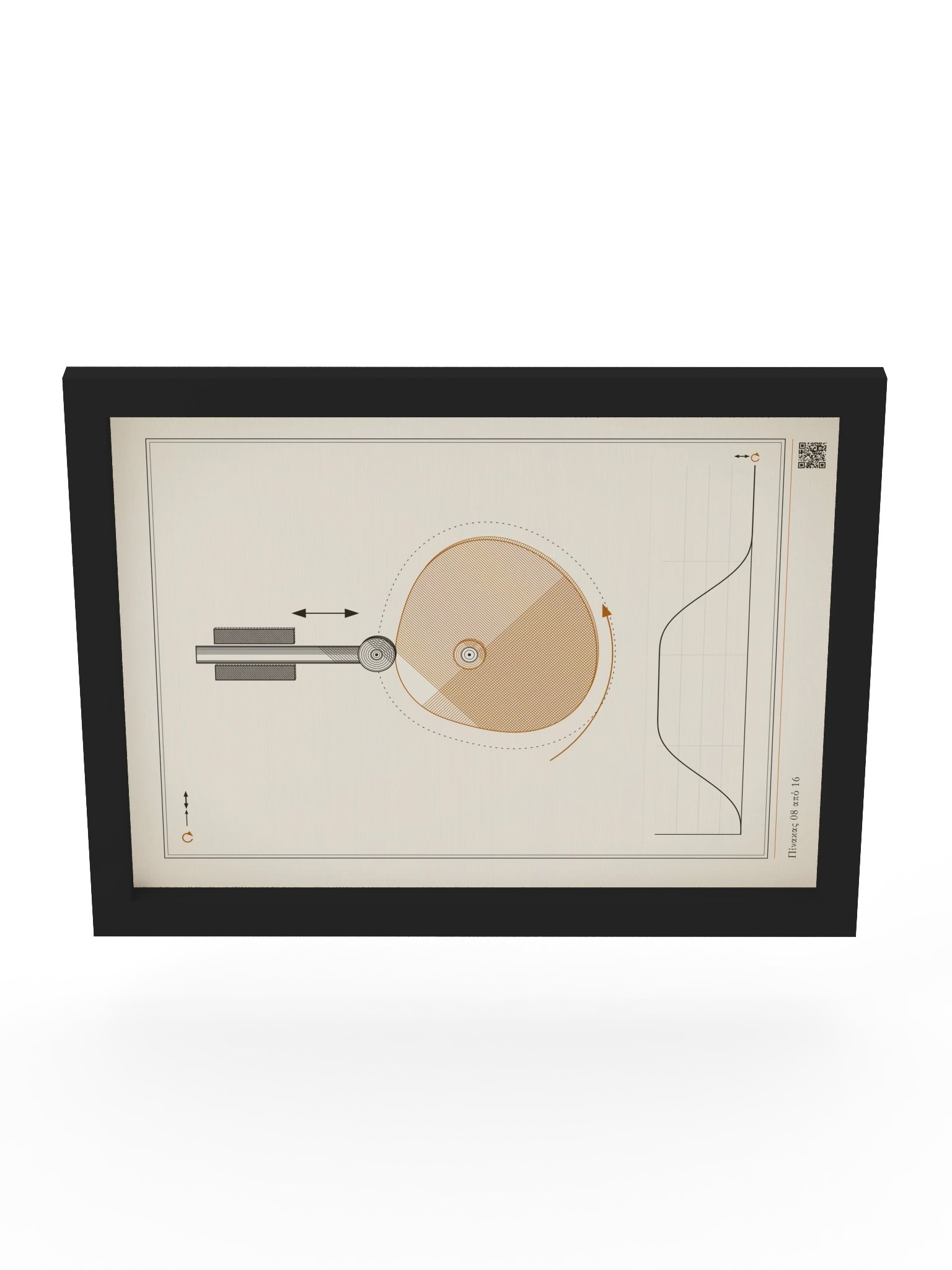 MOTION 08 · Έκκεντρο · με κορνίζα product image (10)
