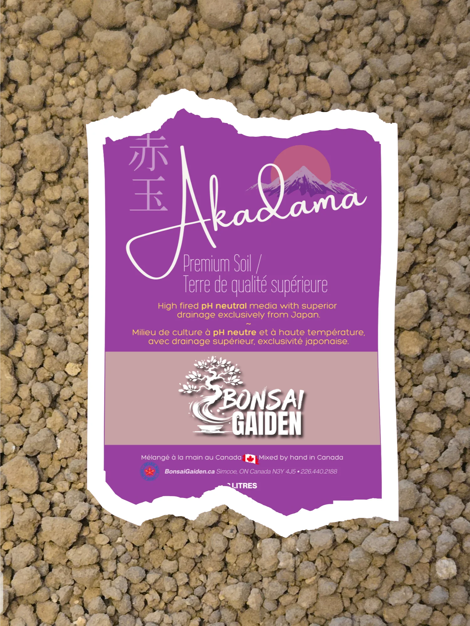 Akadama product image (1)