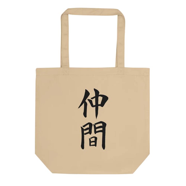 Nakama Tote Bag product image (1)