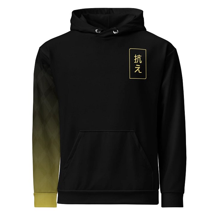抗え FIGHT [Hoodie] product image (2)