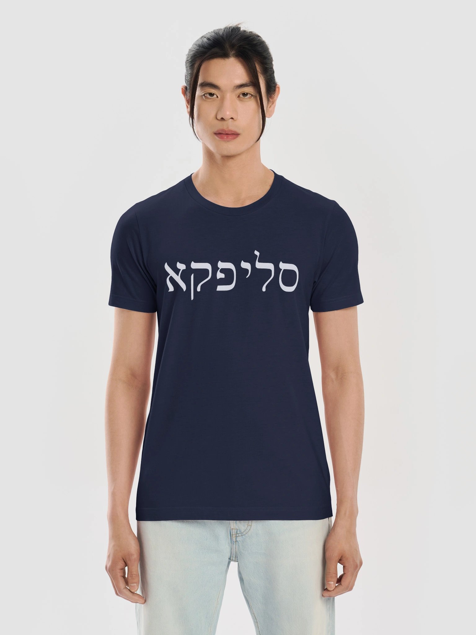 Slifka in Hebrew product image (5)