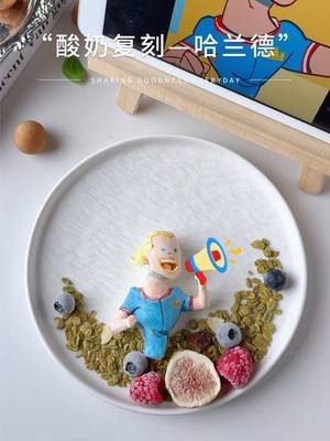 Recreating Haaland with yogurt #Haaland 