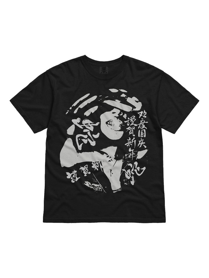 Black White Graphic Tee product image (3)