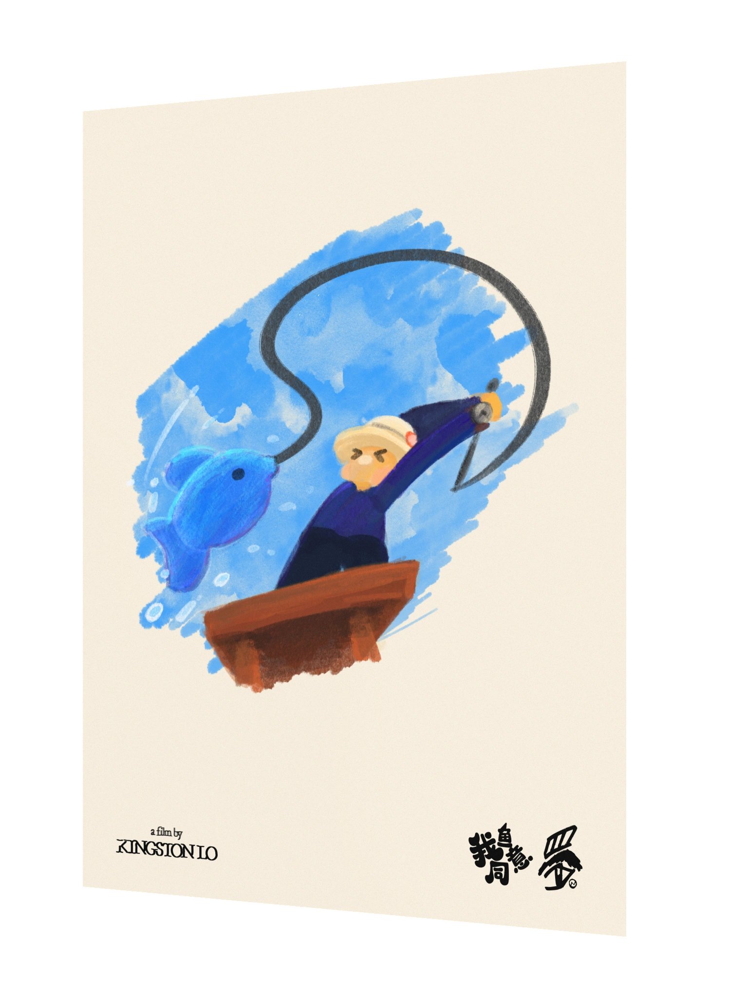 Fish Consent Poster product image (2)