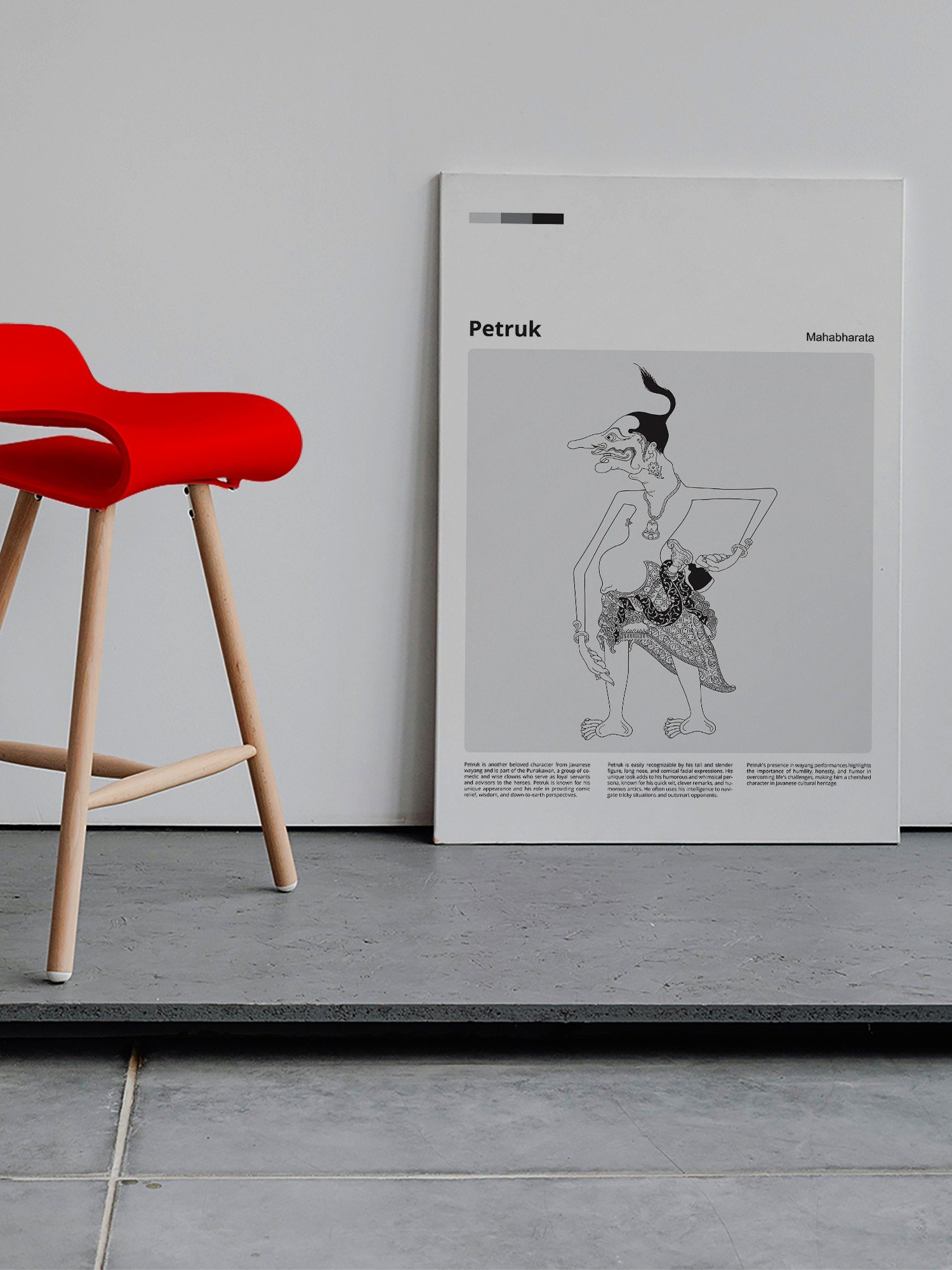 Wayang Petruk ISO product image (3)