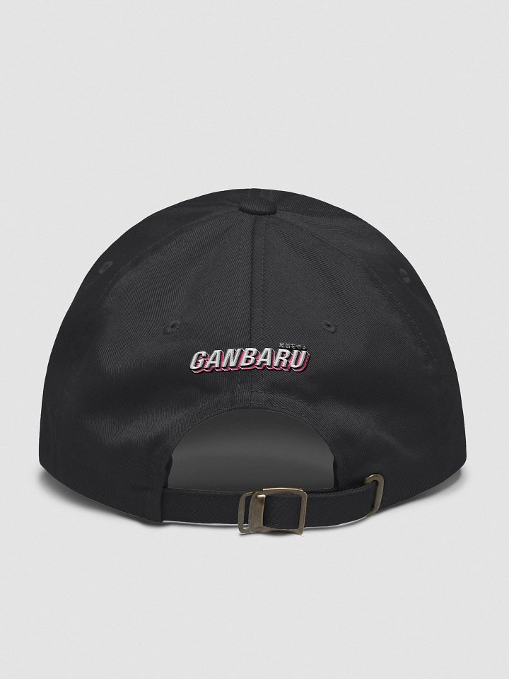 Ganbaru Long Logo Hat product image (18)