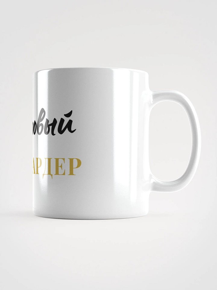Кружка "Долларовый миллиардер" product image (2)