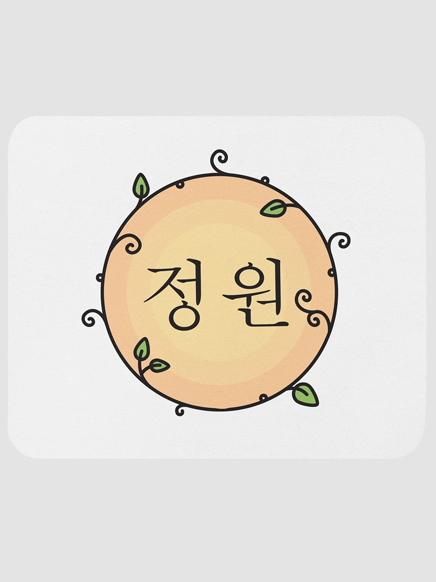 [theGardensStore] Mouse Pad product image (1)