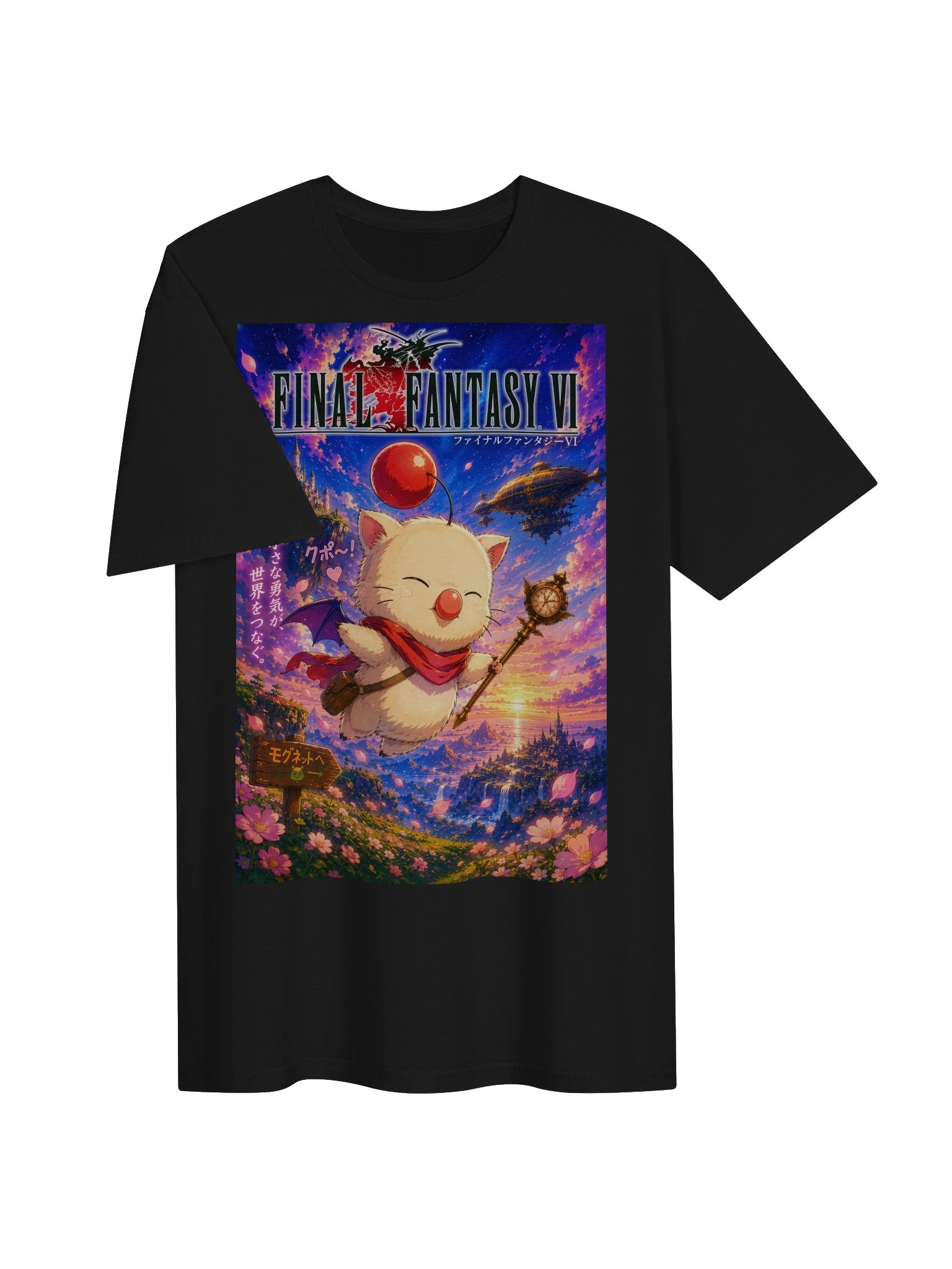 MOG adventure product image (3)