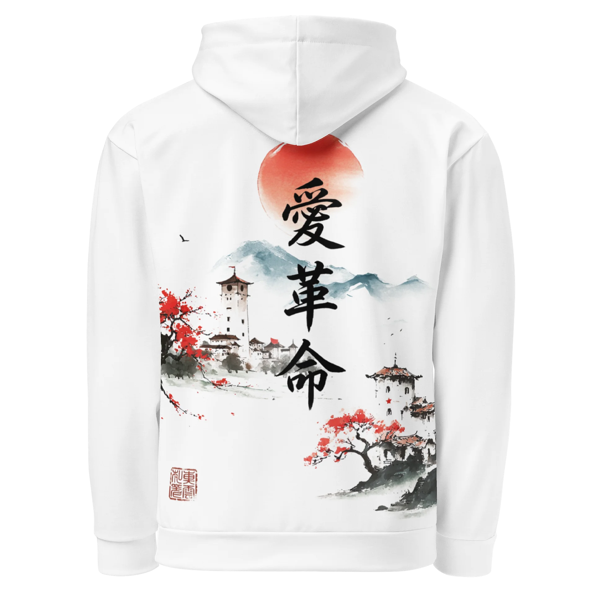 THE RED SUN product image (1)
