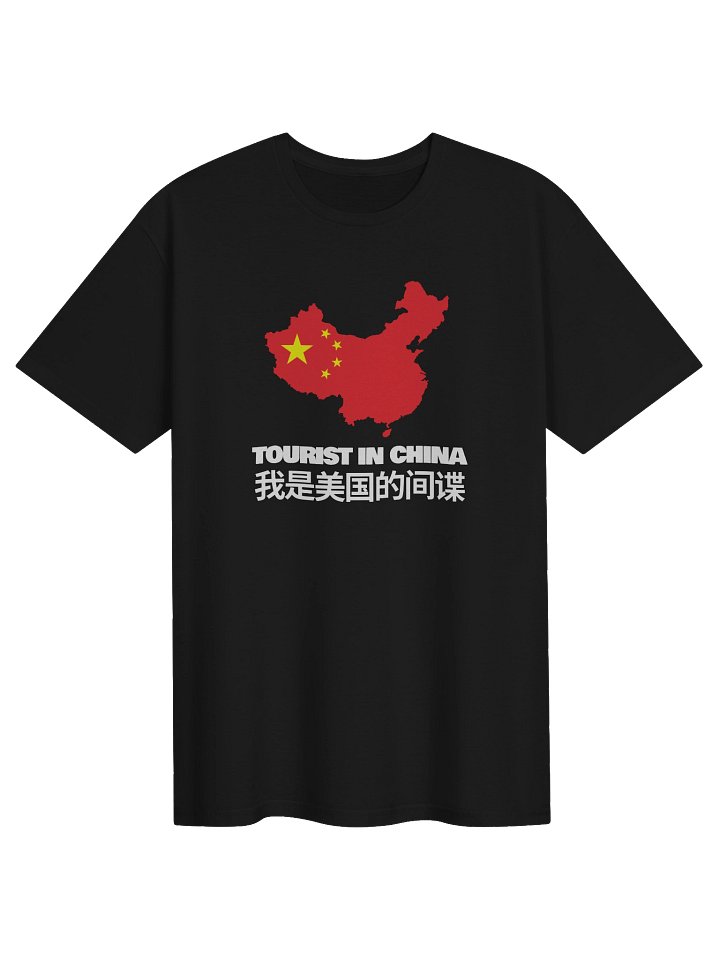TOURIST IN CHINA product image (1)
