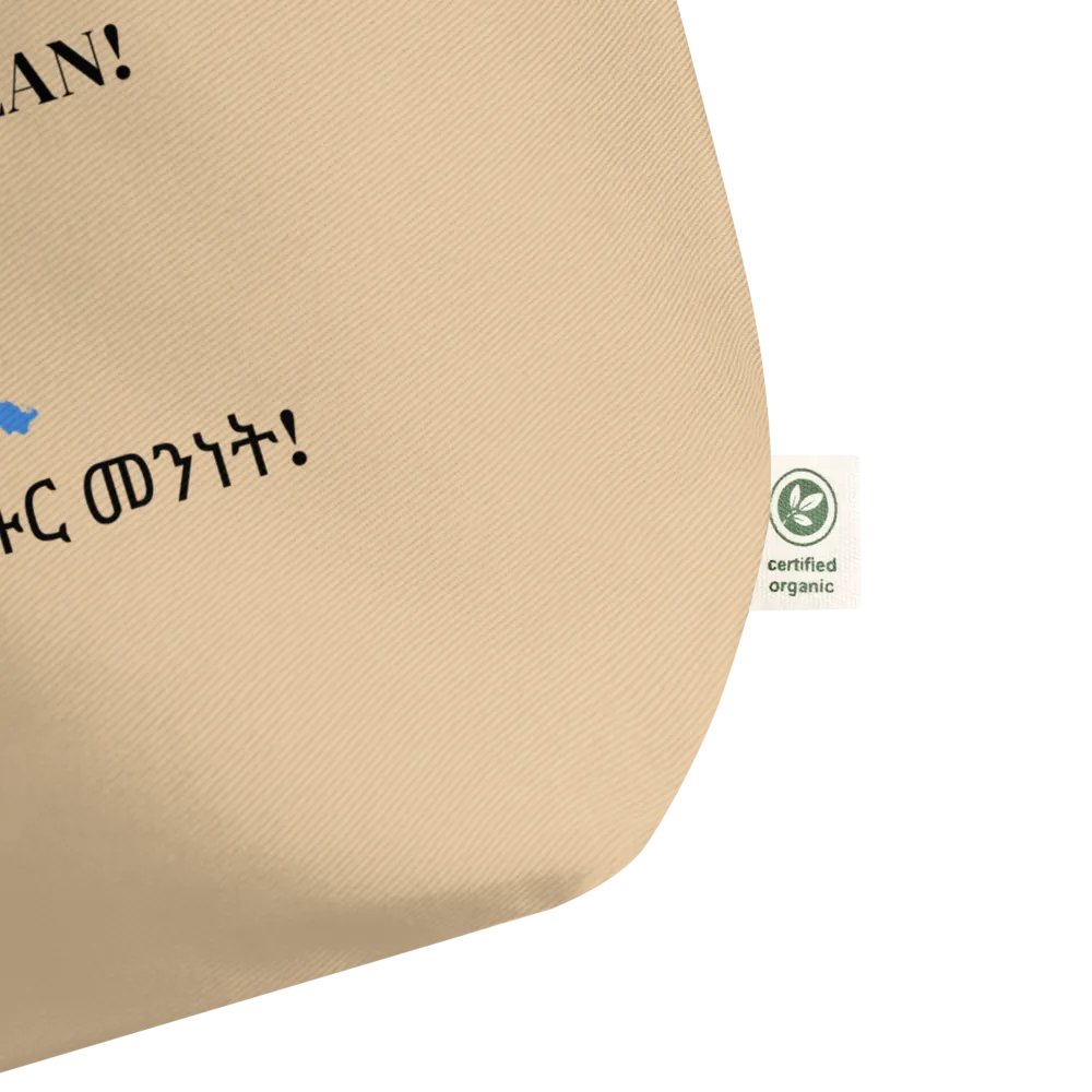 Eritrea Flag Map Eco Tote product image (2)