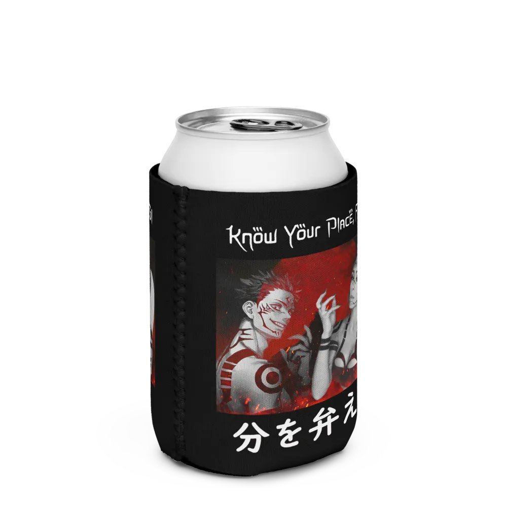 Know Your Place, Fool Coozie product image (3)