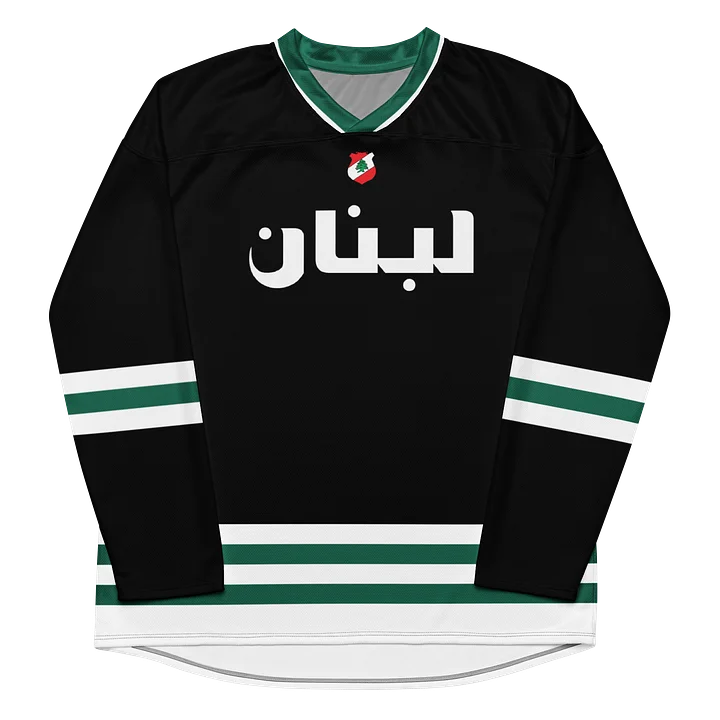 Lebanon Long Sleeve Hockey Jersey Oversized product image (1)