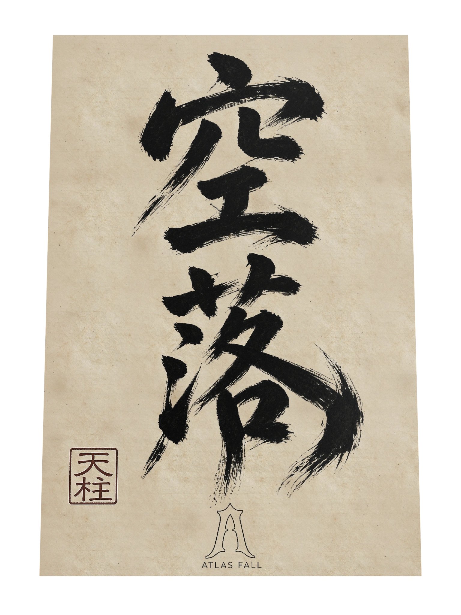 Tenchū Poster product image (4)