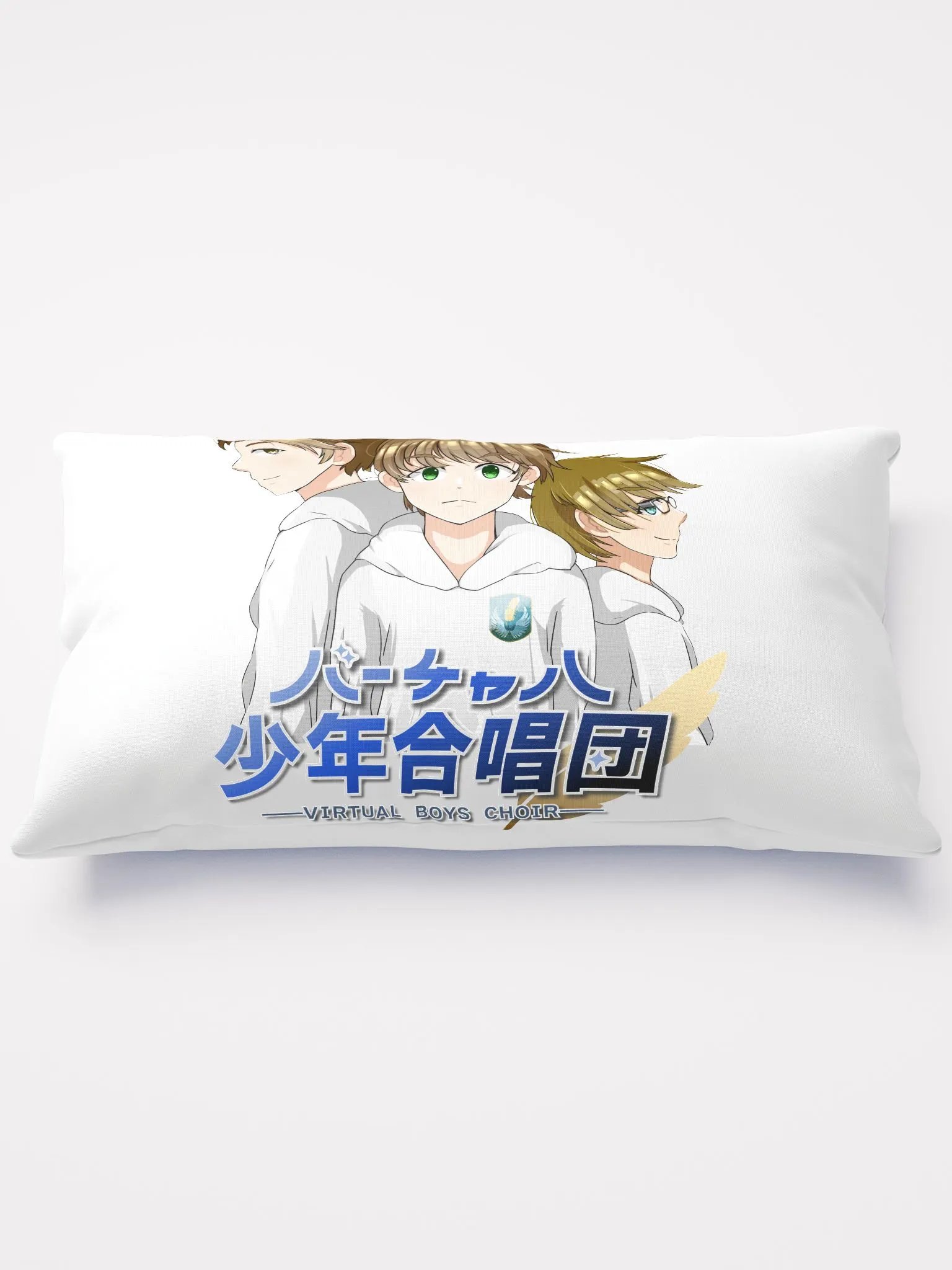 Virtual boys choir pillow product image (3)
