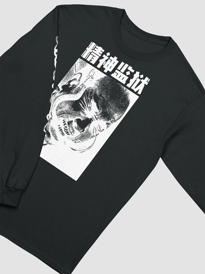 MENTAL PRISON - Black Long Sleeve Tee product image (2)