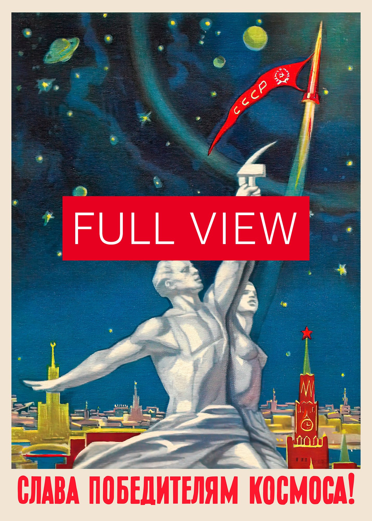 Glory to the winners of space!, USSR 1959 — Soviet vintage space art poster, soviet poster, propaganda poster, soviet retro space, space wall art product image (3)