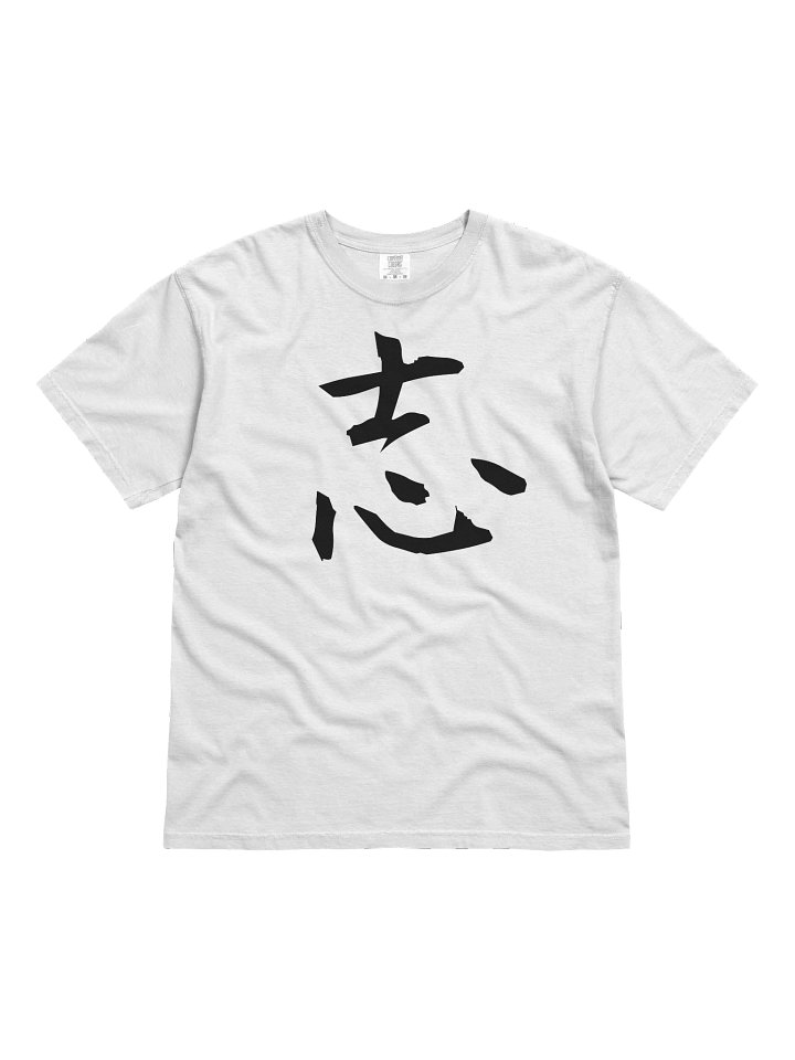 Your Soul Kanji T-shirt - Kokorozashi product image (1)