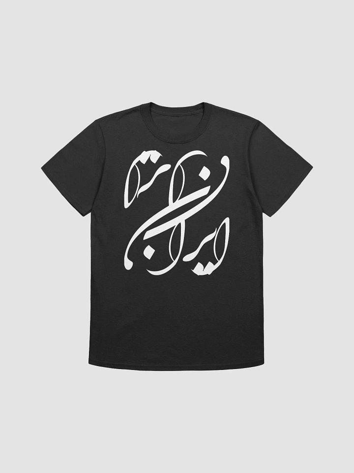 Persian Design shirt with Khate Nastaliq product image (1)