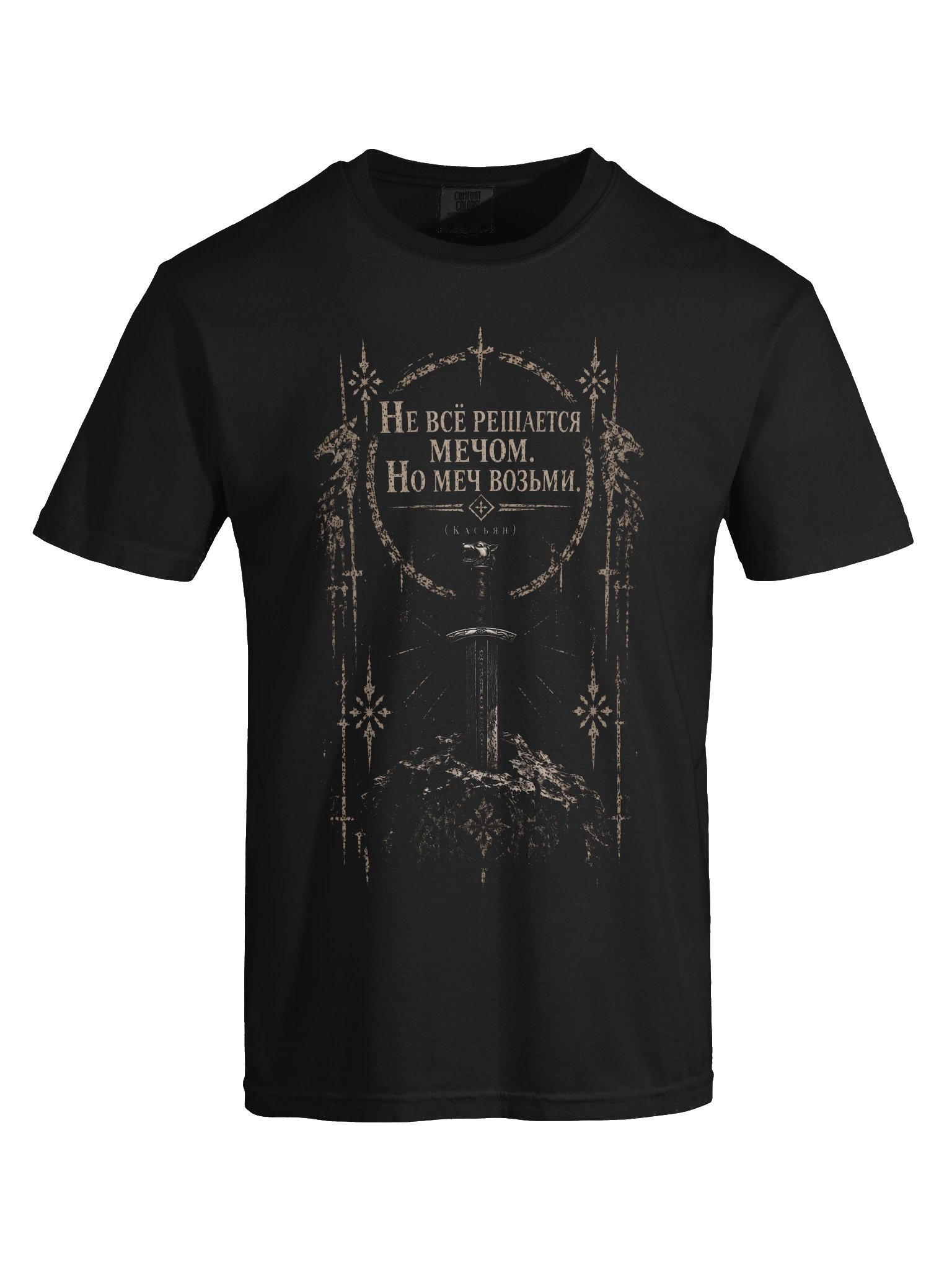 Shadows of Nav: Koschei — "Take the Sword" Tee product image (9)