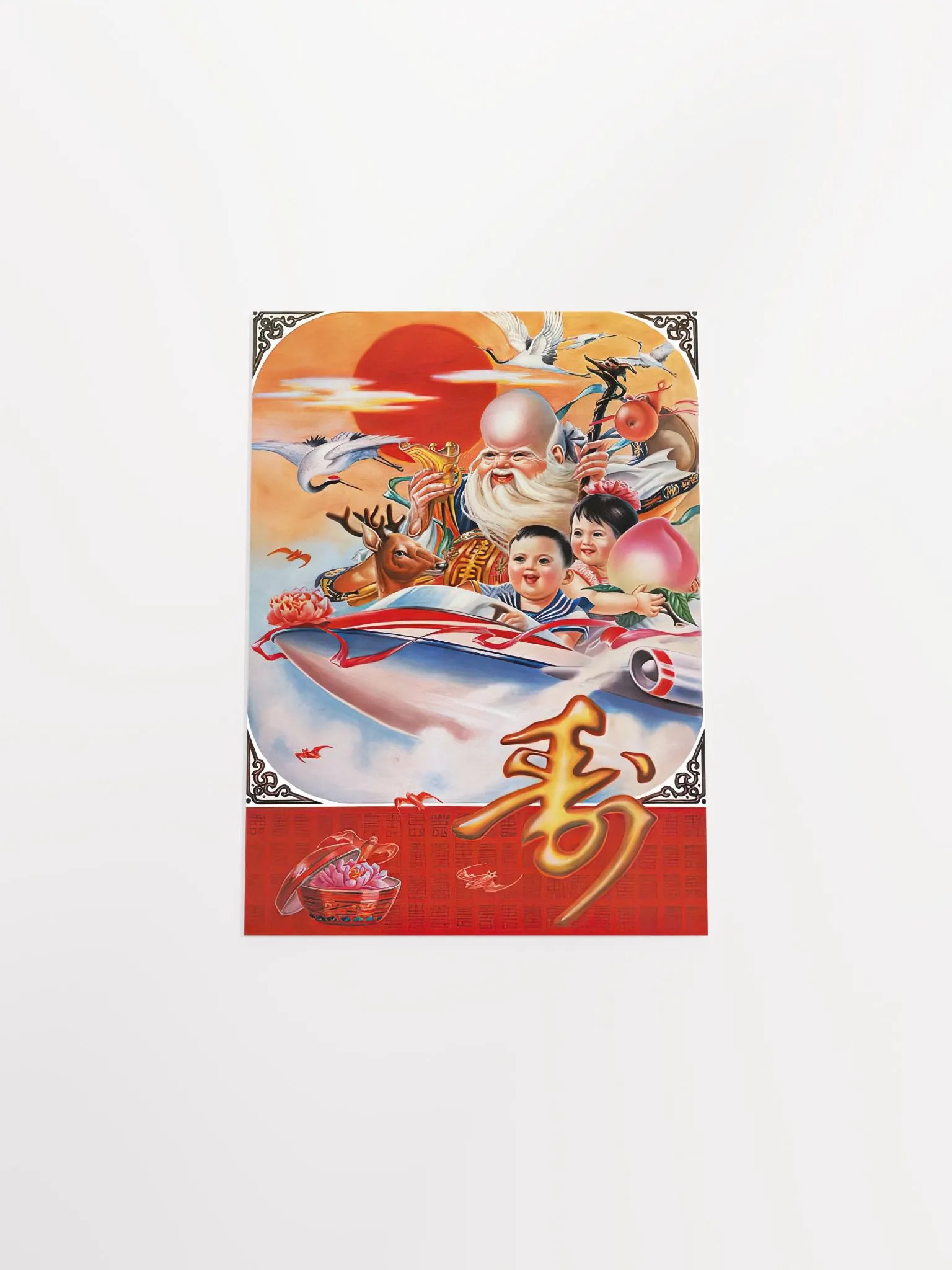Heaven increases the years, man gets older, China 1989 — Chinese space retro poster propaganda, propaganda poster, soviet art, soviet space product image (7)