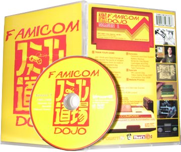 Famicom BASICs - Famicom Dojo Season 1 DVD product image (1)