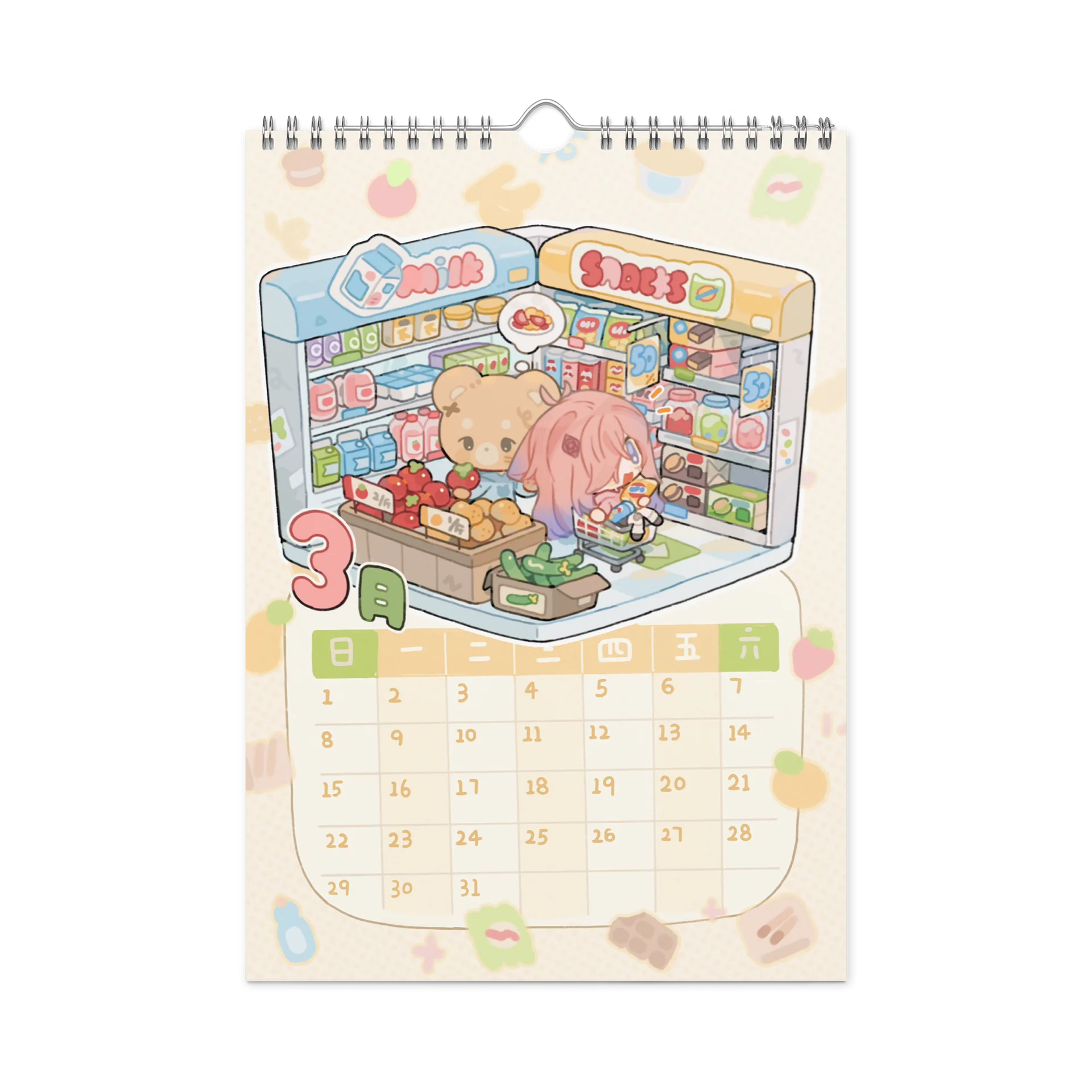 [FROSTY] 2026 Calendar product image (8)