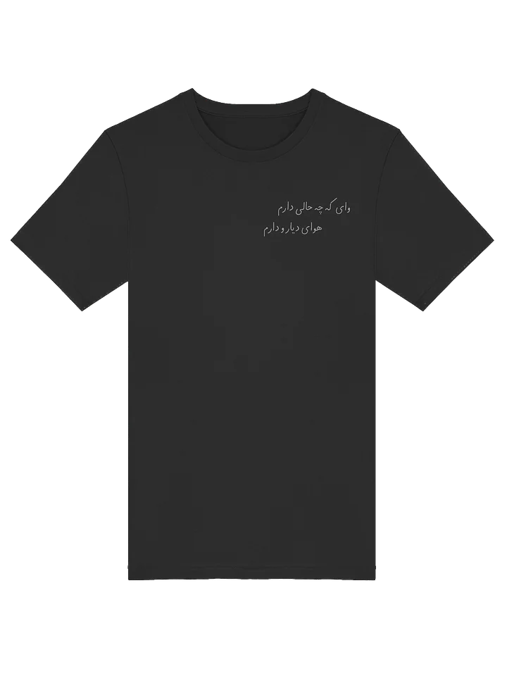 دیار product image (1)