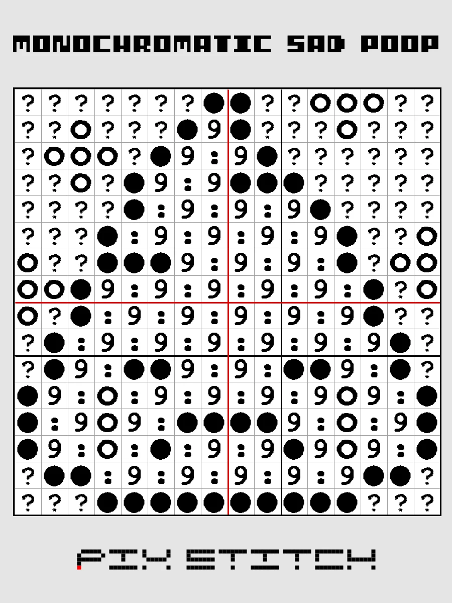 Monochromatic Sad Poop Pixel Art product image (3)