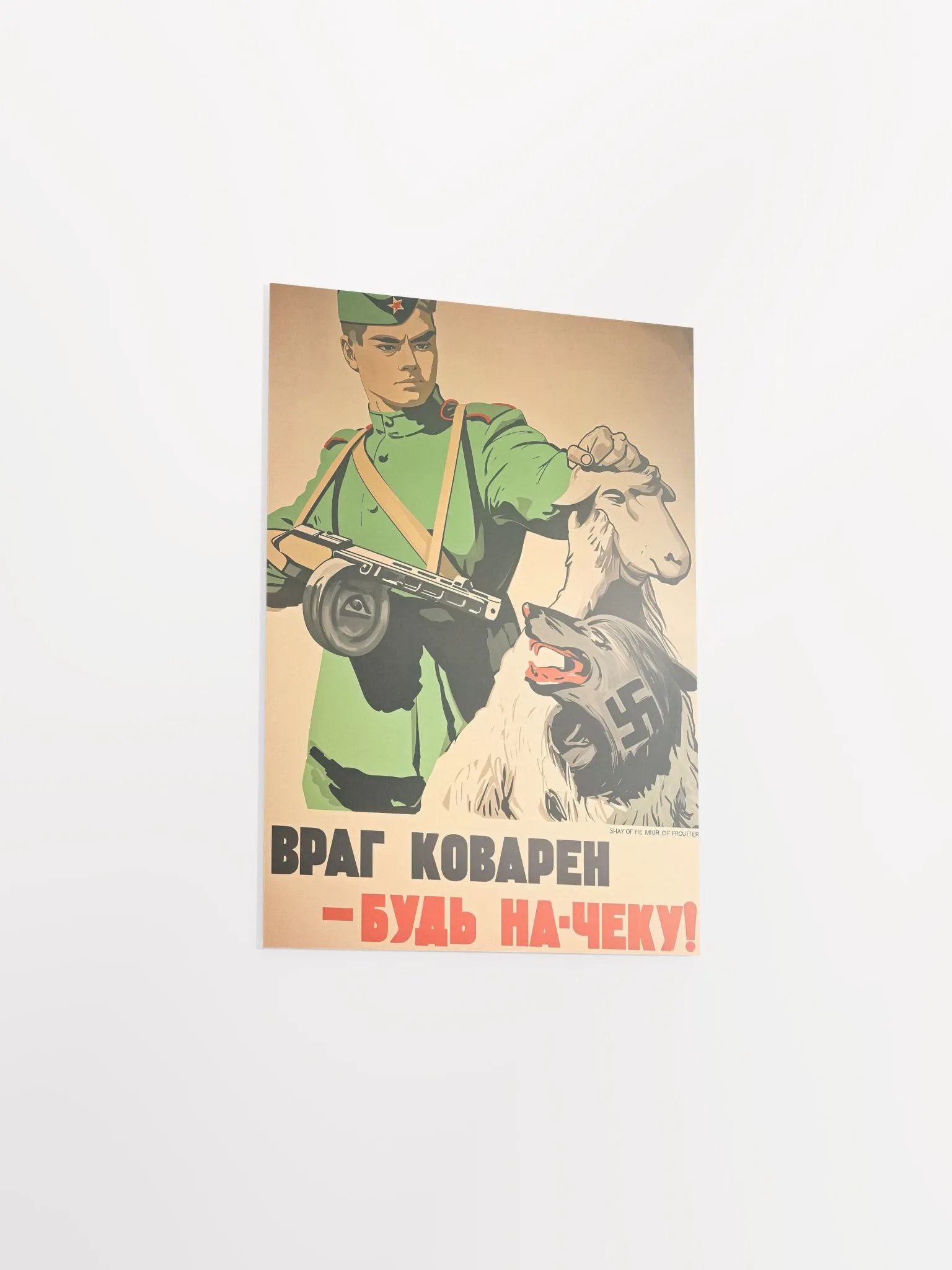 Beware the crafty enemy! product image (3)