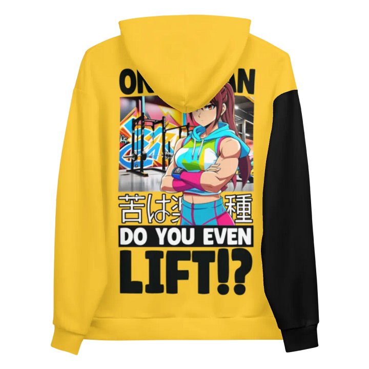 Onii Chan, Do you even Lift!? - Hoodie (Yellow) product image (1)