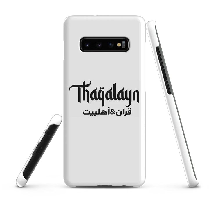 Thaqalayn Samsung Case (all models) product image (1)
